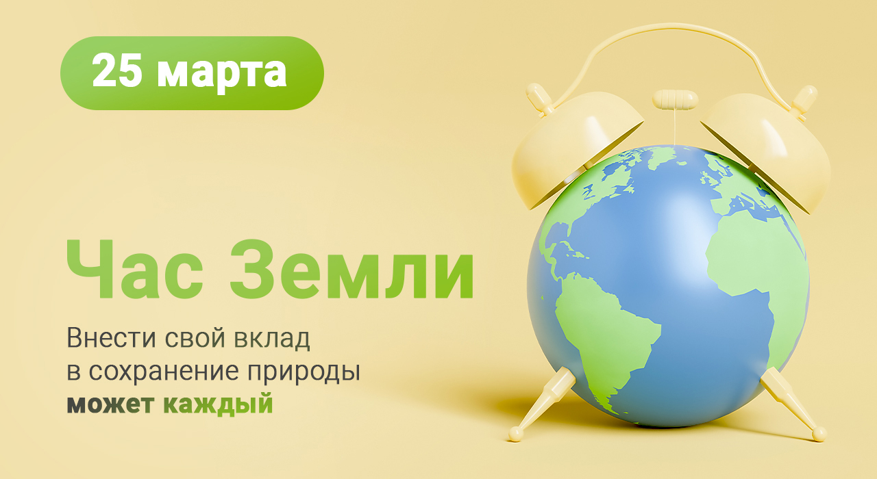 Внести свой вклад в сохранении природы может каждый
