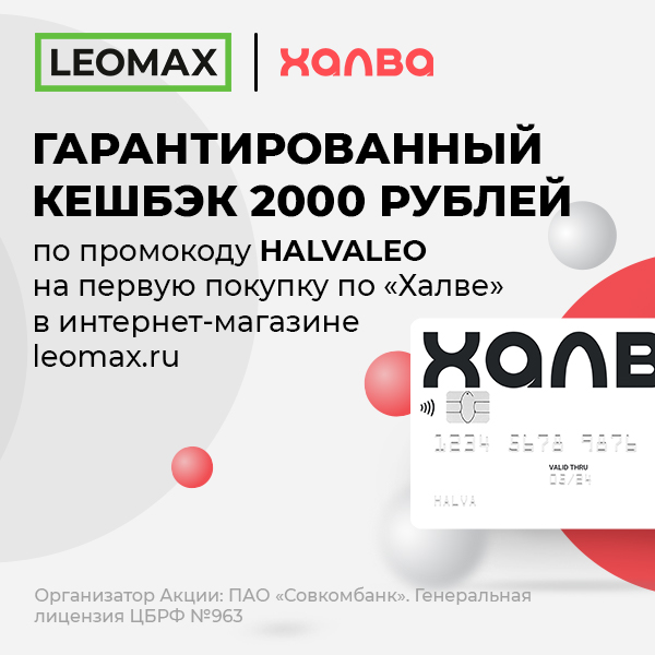 Халва
