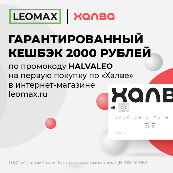 Халва