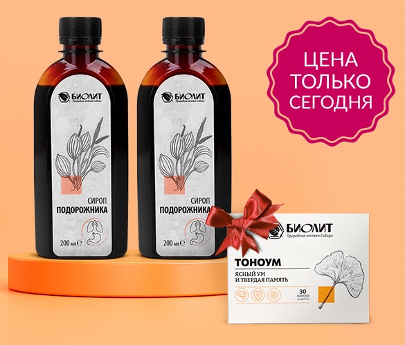 ТОВАР ДНЯ