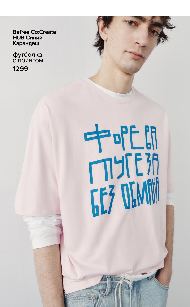 Футболка хлопковая с надписью