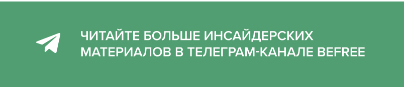 Telegram Befree
