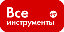 ВсеИнструменты.ру
