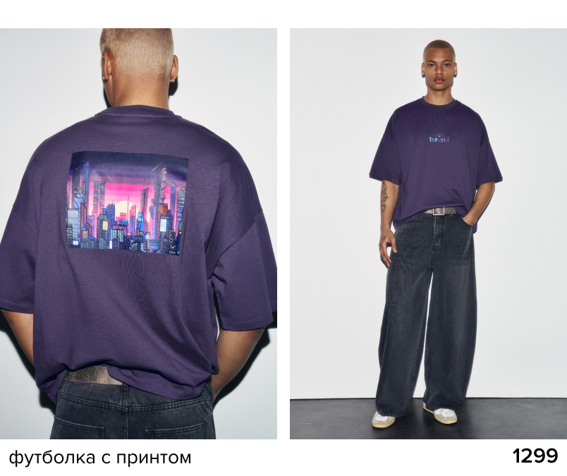 Футболка хлопковая с принтом