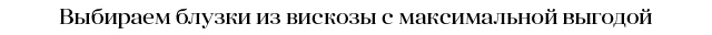 заголовок3