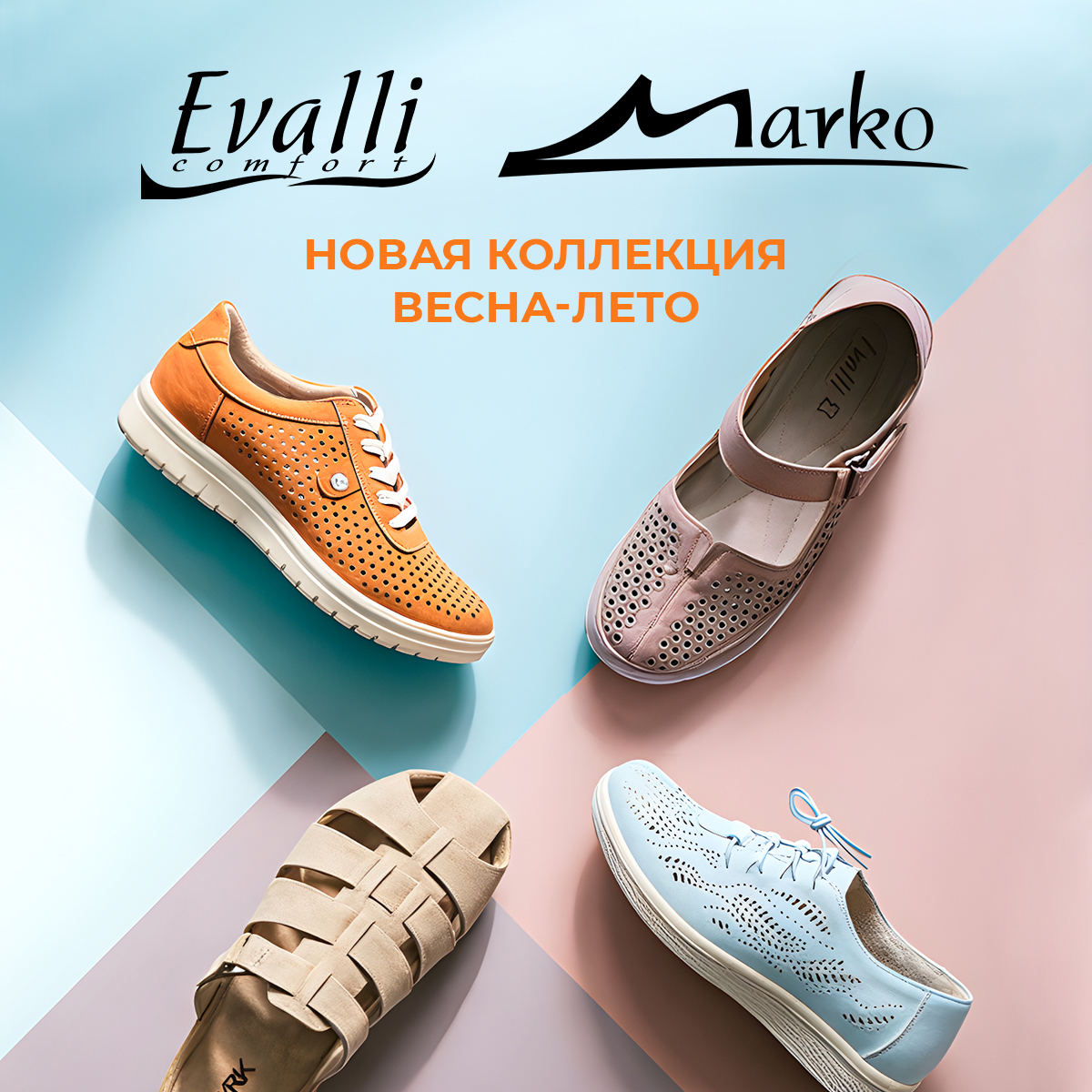 Frida Collection: новая коллекция бренда