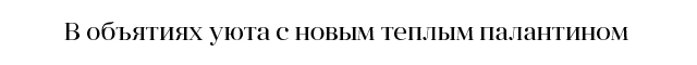 заголовок1