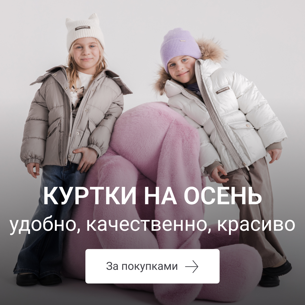 Стильные образы для школы