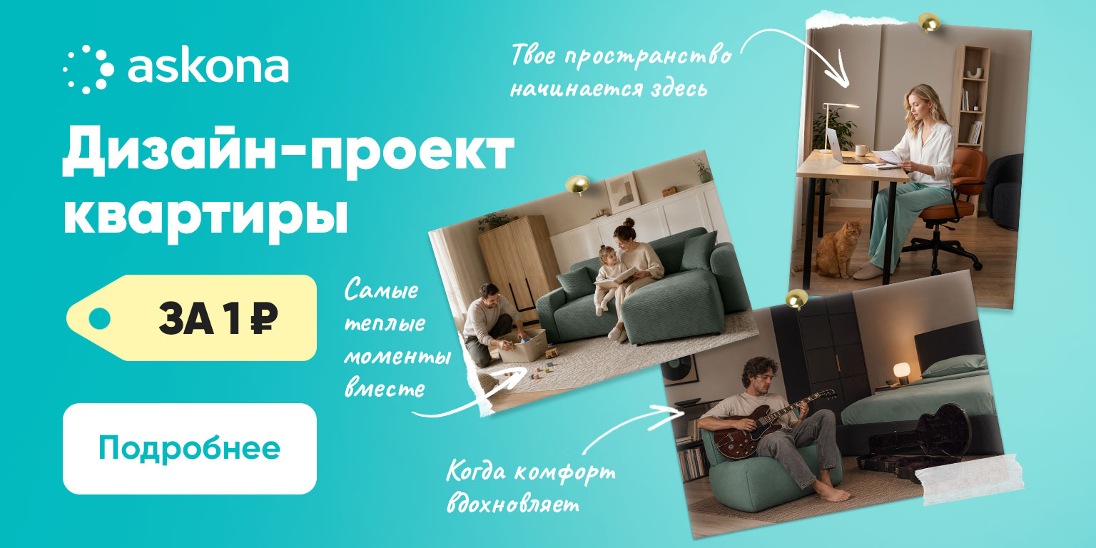 Новинки для вашего уюта