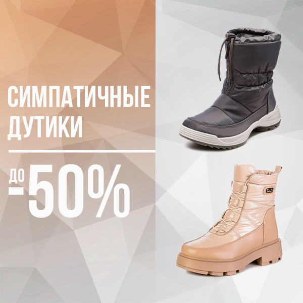 Цепочки