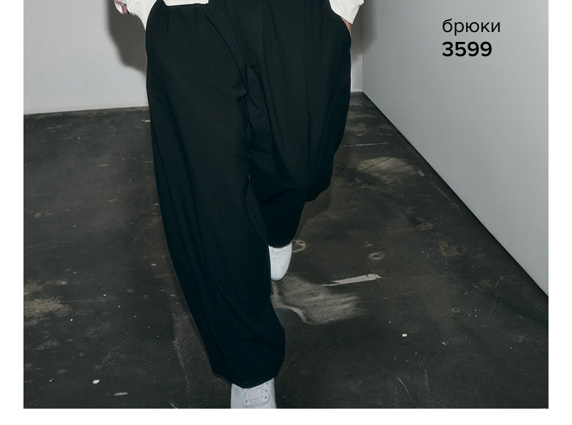 Брюки wide leg со средней посадкой на резинке
