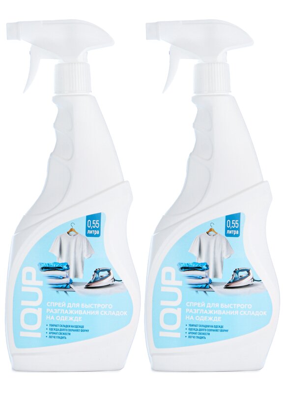 Спрей для разглаживания одежды, 2 шт.